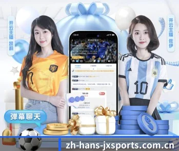 探索 吉祥体育 的故事