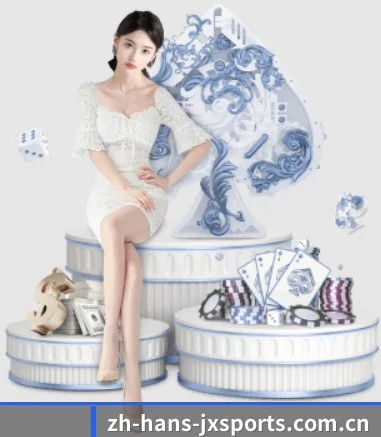 吉祥体育 APP 界面