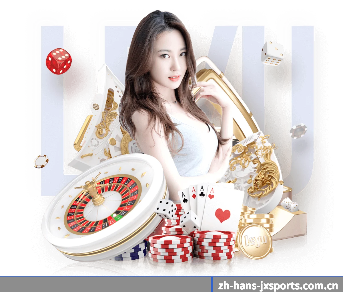 吉祥体育 APP
